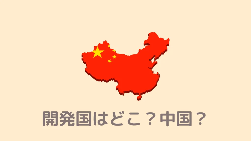 【中国製？】Braveブラウザはどこの国が開発したのか！運営会社を調べた